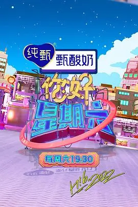 厨房风暴美食竞技综艺在线观看