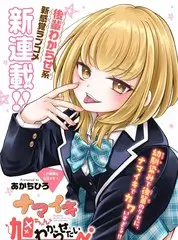 声浪实验室音乐竞演综艺高清在线观看